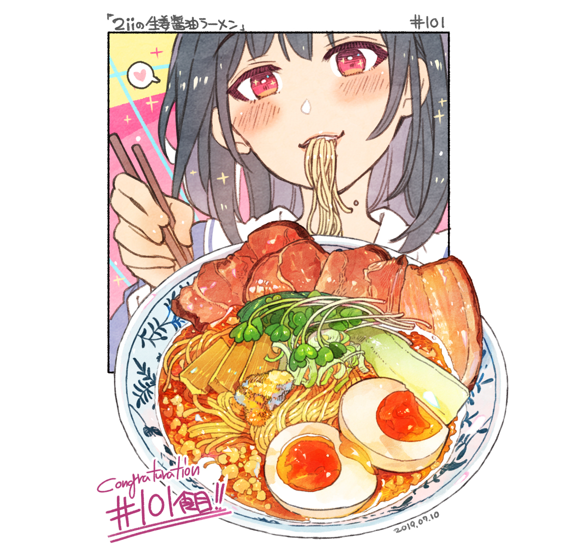 This is a pixiv picture whose title is ＃日刊ごはんと物語　【101-110食目】まとめ.