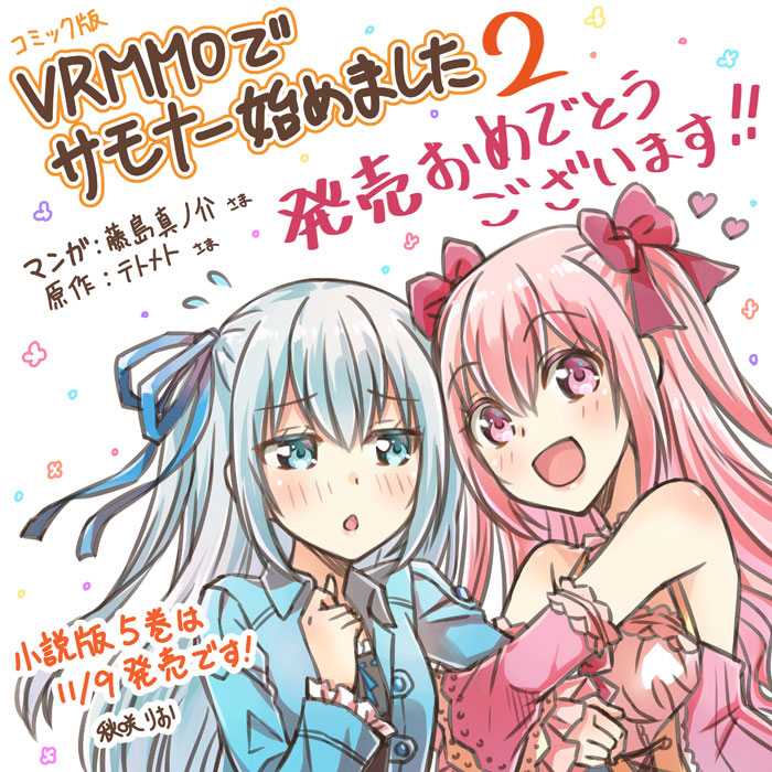 This is a pixiv picture whose title is 祝☆Ｖサモ単行本２巻発売.