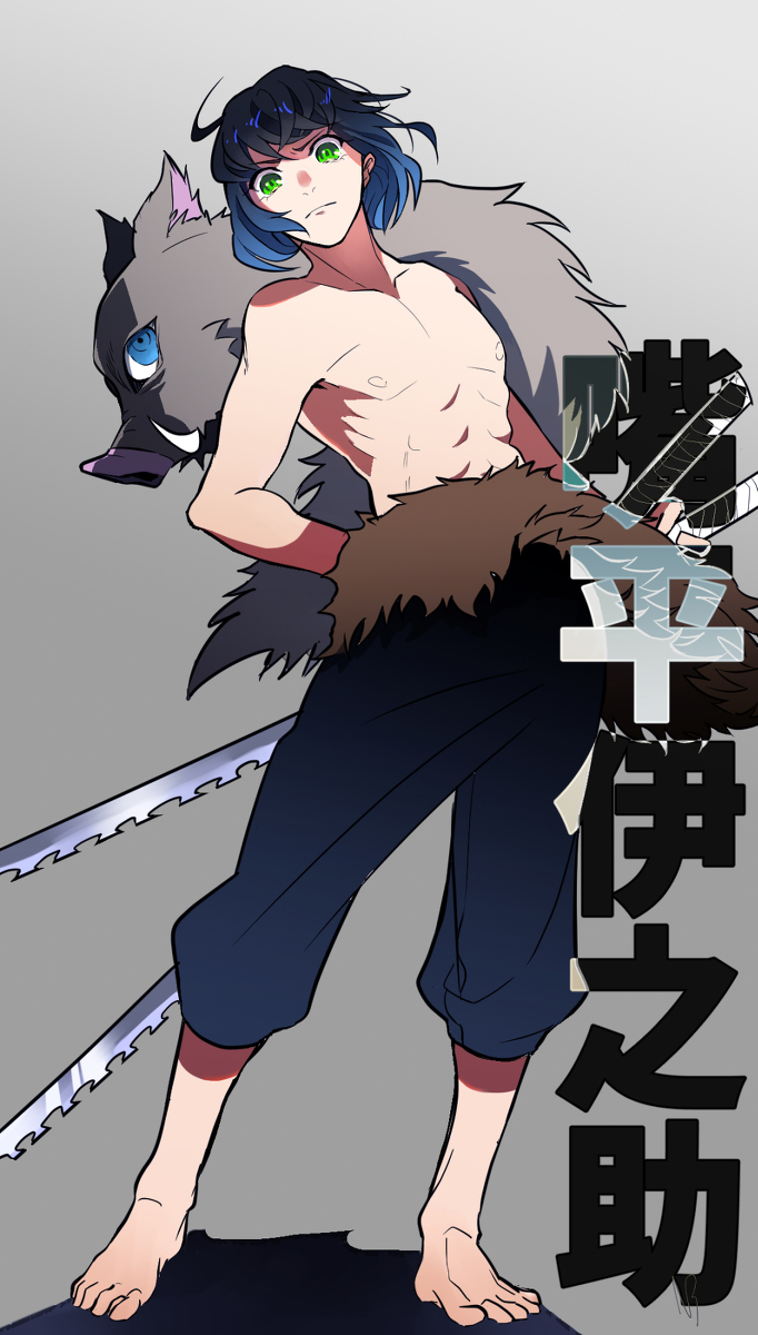 This is a pixiv picture whose title is きめつlog.