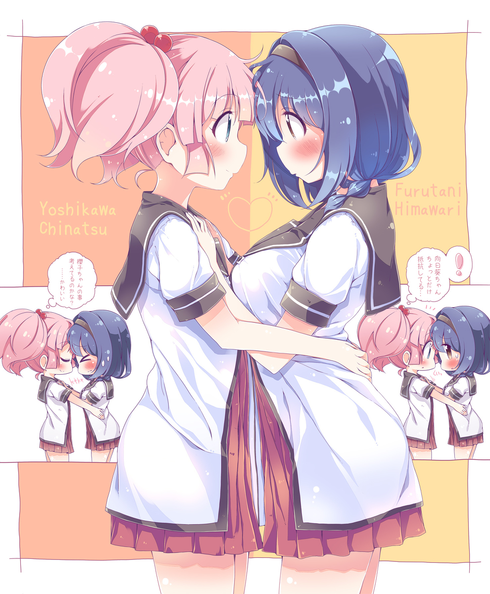 This is a pixiv picture whose title is 主に向日葵ちゃんと櫻子ちゃんの詰め合わせ.