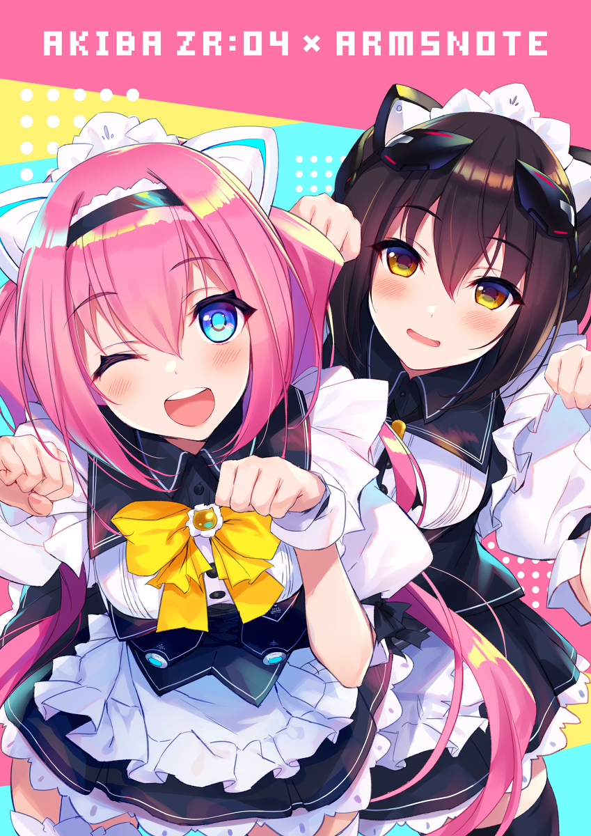 This is a pixiv picture whose title is ARMSNOTEコラボイベント！.