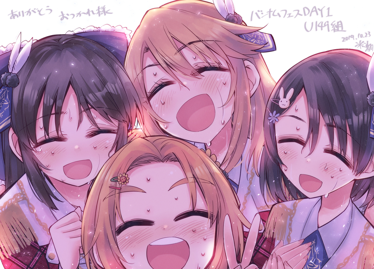 This is a pixiv picture whose title is ありがとうU149.