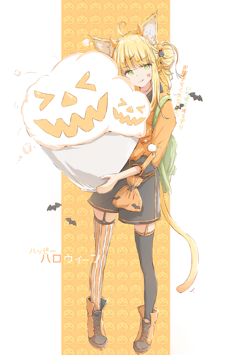 This is a pixiv picture whose title is 🎃🎃ハッピーハロウィン👻👻.