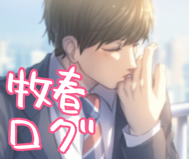 This is a pixiv picture whose title is まとめ.