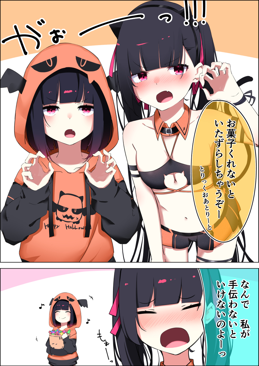 This is a pixiv picture whose title is 黒髪ちゃんずハロウィン.