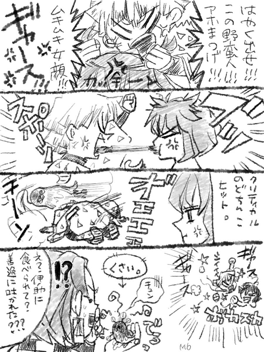 This is a pixiv picture whose title is チュン太郎の行方2.