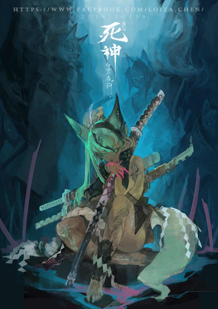 This is a pixiv picture whose title is 酒狐繪-死神.