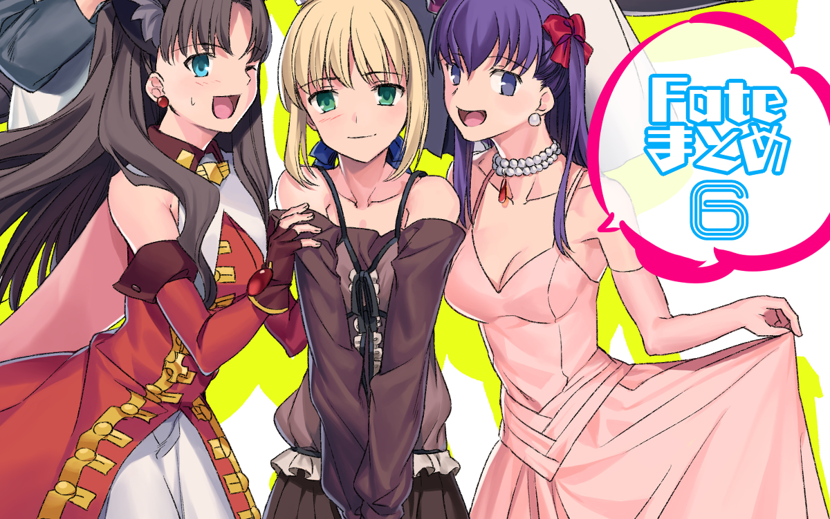 This is a pixiv picture whose title is Fate6.