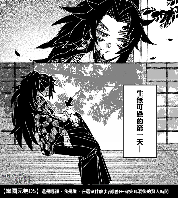 This is a pixiv picture whose title is 心の声2.