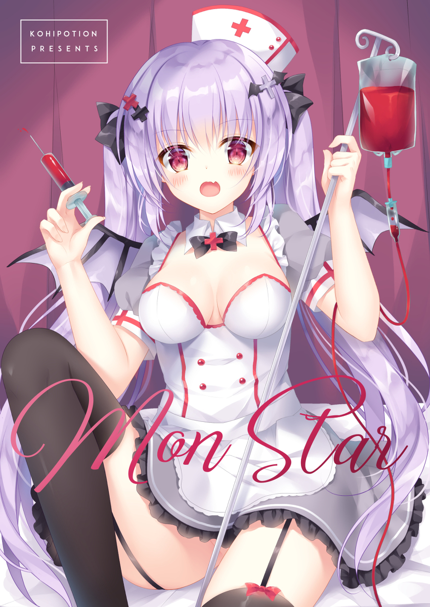 This is a pixiv picture whose title is 🦇💉.