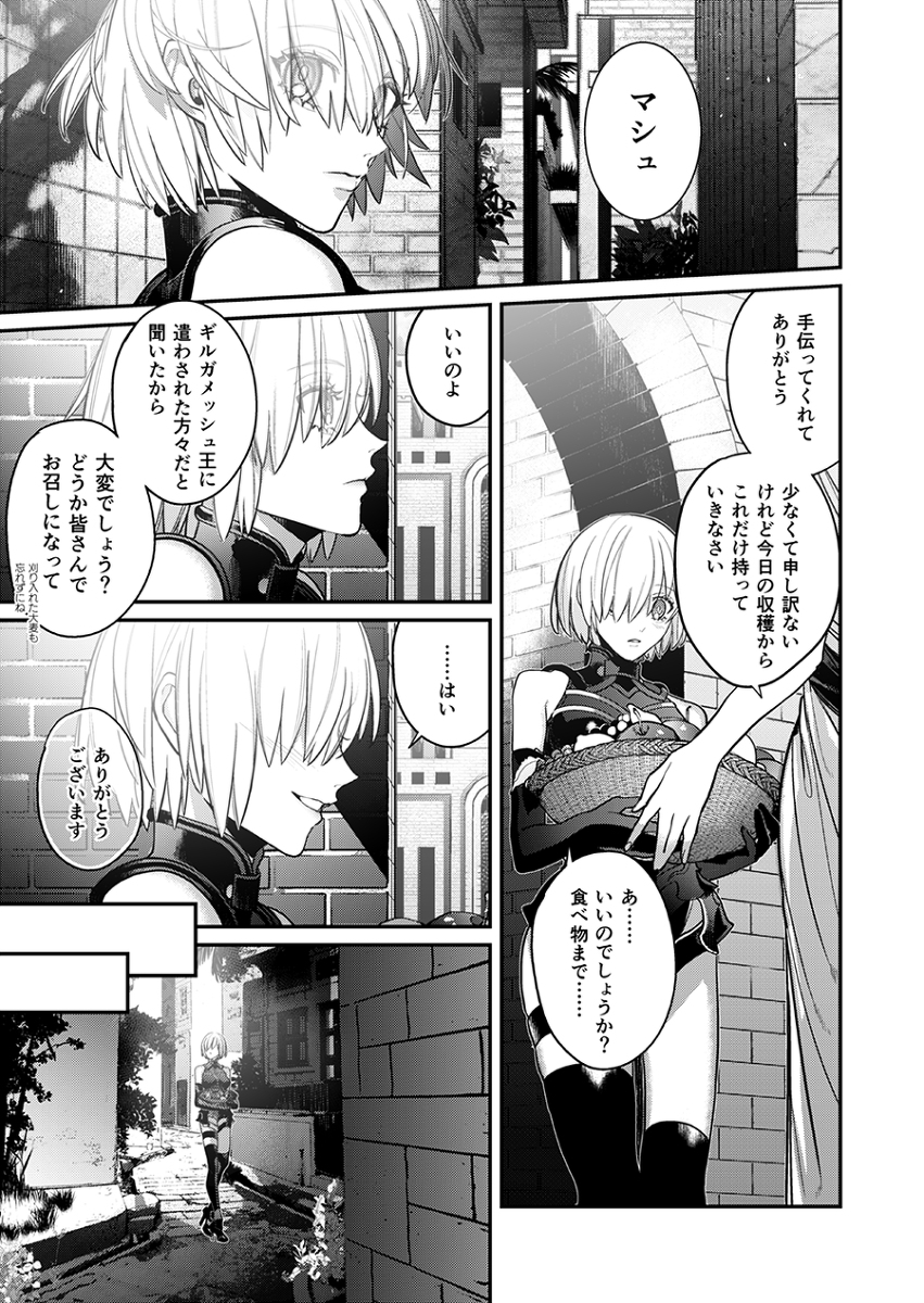 This is a pixiv picture whose title is 【七章】花.