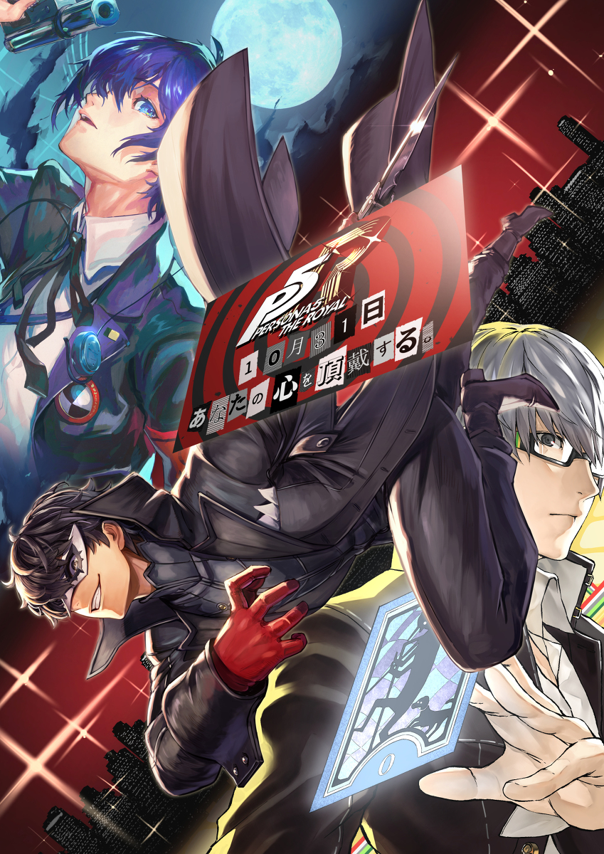 This is a pixiv picture whose title is P5R.