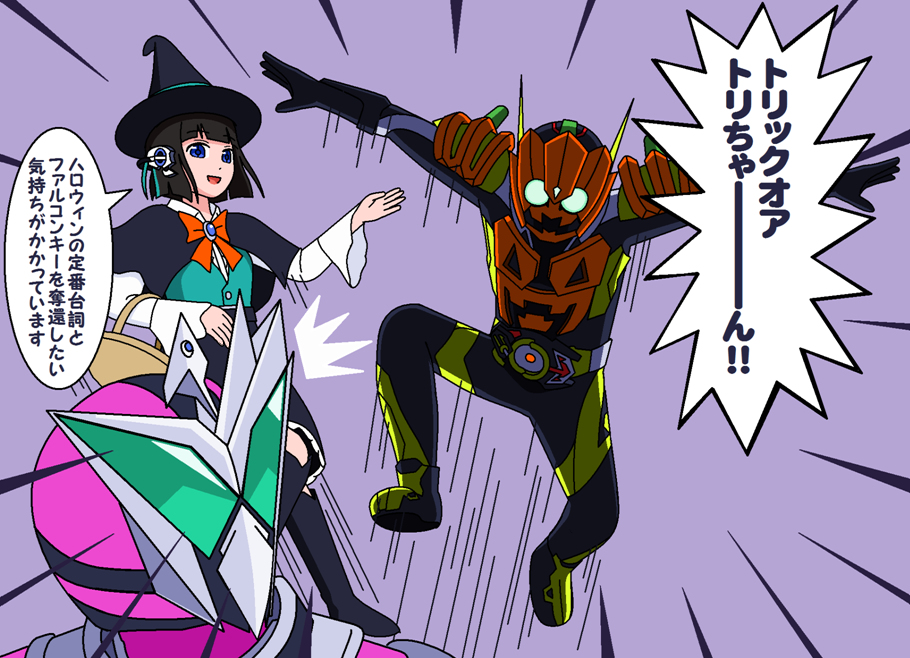 This is a pixiv picture whose title is ハロウィンゼロワン.