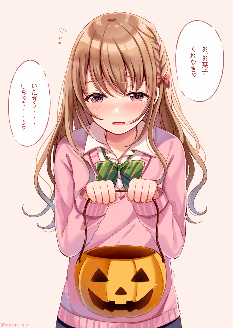 This is a pixiv picture whose title is ハロウィン♡.