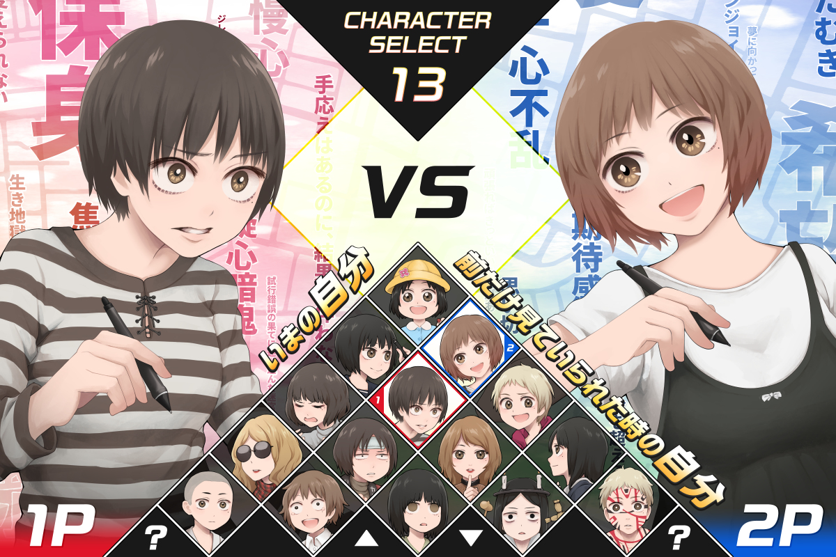 This is a pixiv picture whose title is 結局、自分との戦いでしかないんだよ.