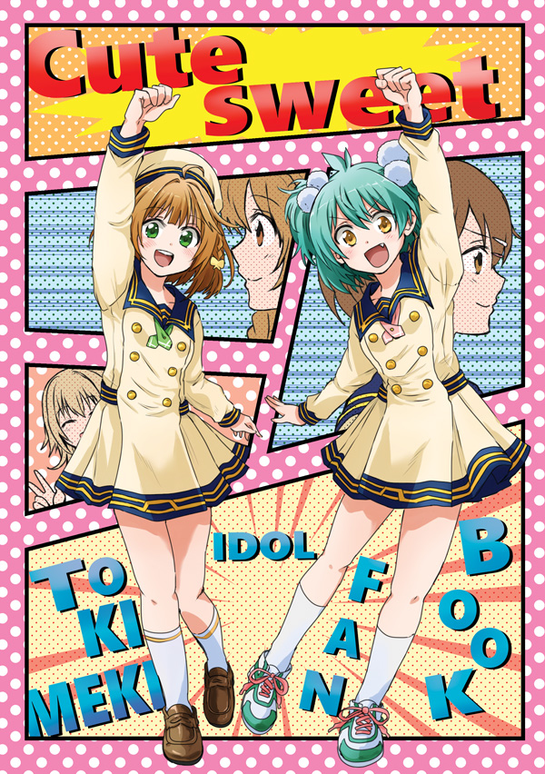 This is a pixiv picture whose title is 【11/3サンクリ】新刊サンプル.