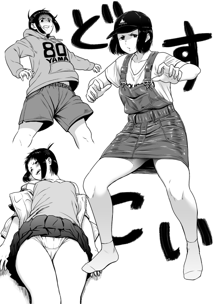 This is a pixiv picture whose title is 色々jk.