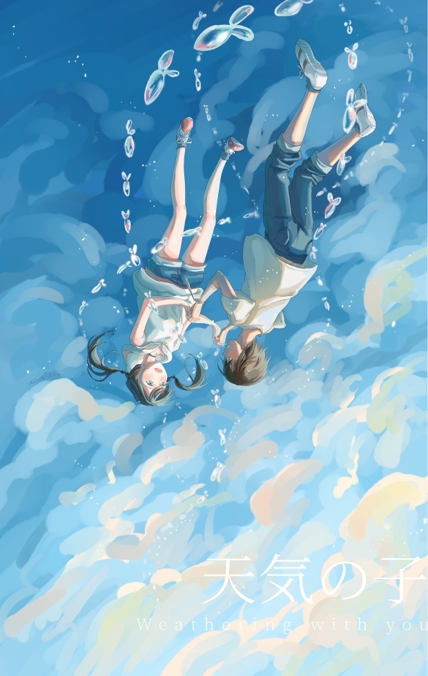 This is a pixiv picture whose title is 天気の子.