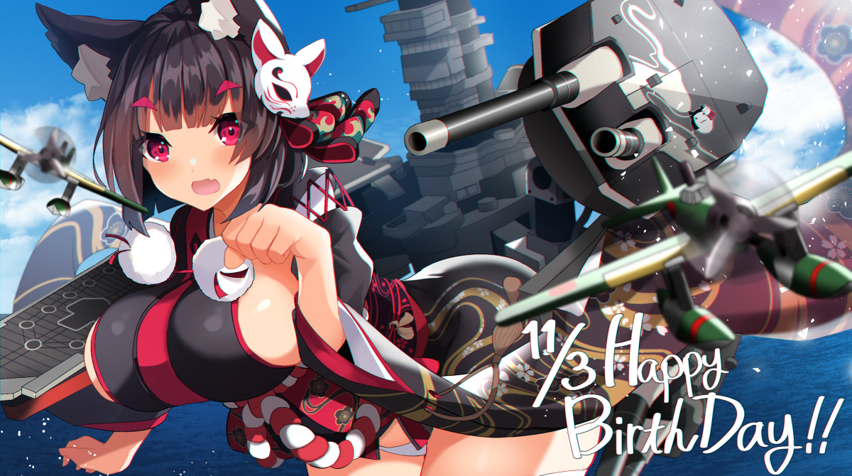 This is a pixiv picture whose title is 山城進水日！！.