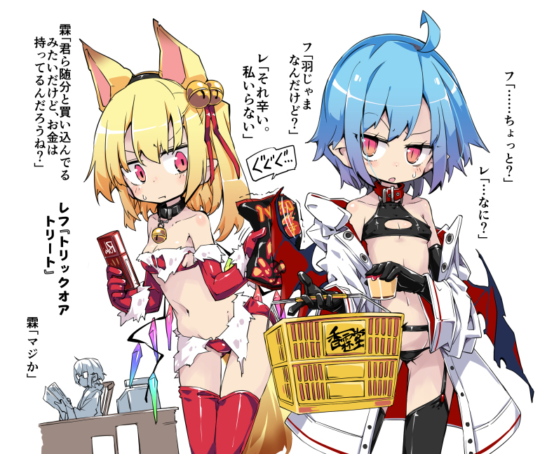 This is a pixiv picture whose title is ハロウィン（定点狩り）.
