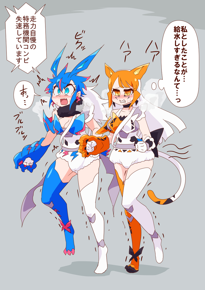 This is a pixiv picture whose title is キュアゼロワンまとめ10.