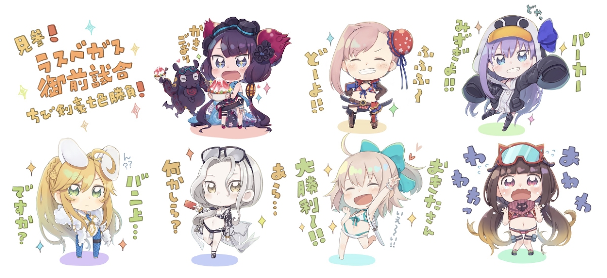 This is a pixiv picture whose title is 見参！ちび剣豪！.