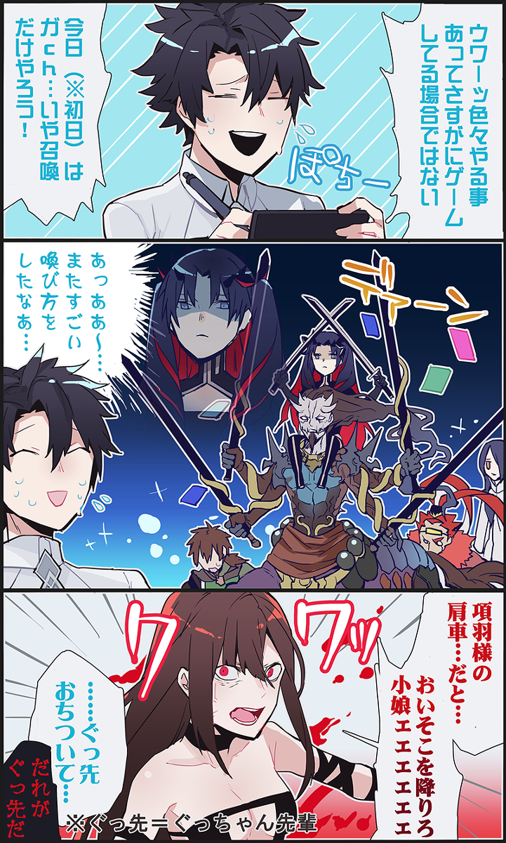 This is a pixiv picture whose title is セイバーウォーズ2.