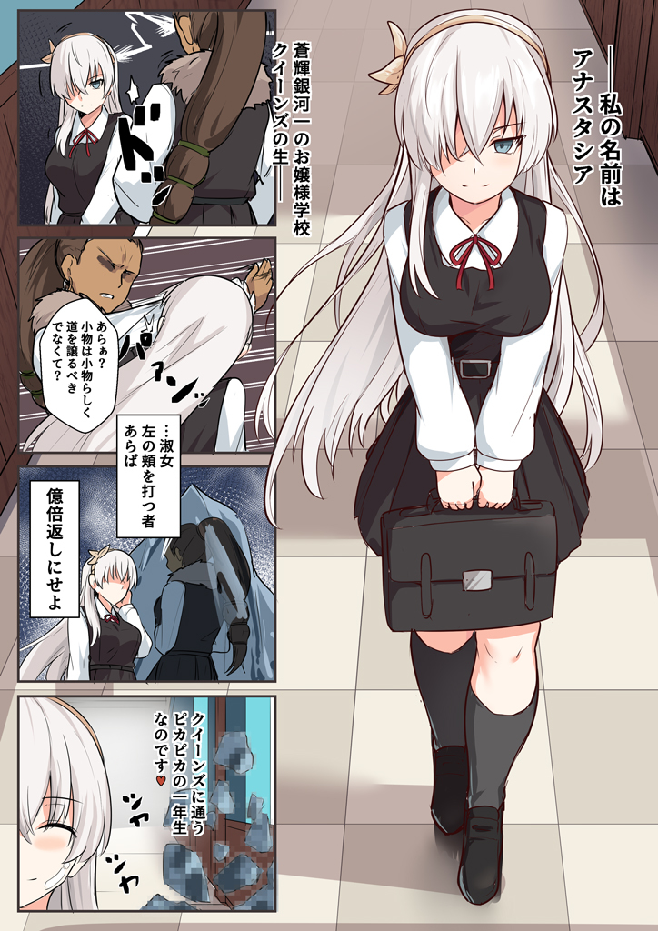 This is a pixiv picture whose title is Ｓアナスタシア1〇才.