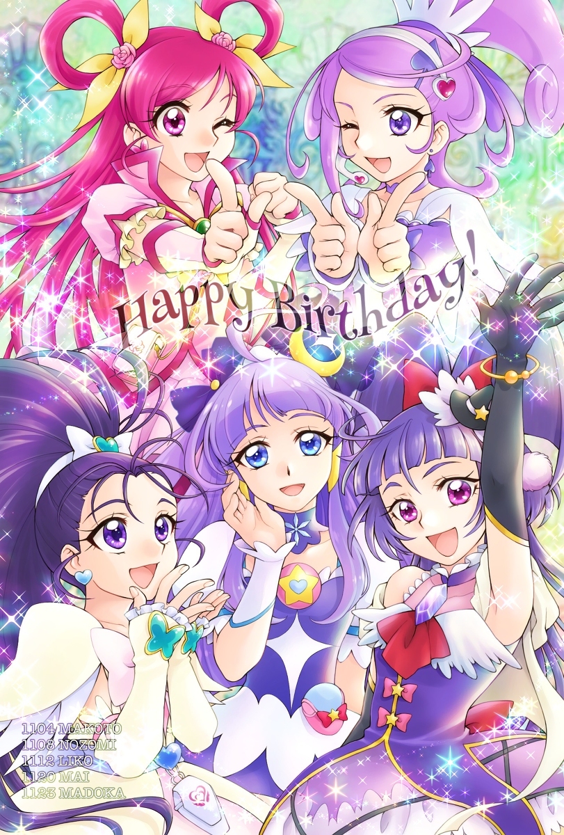 This is a pixiv picture whose title is 11月生まれのプリキュア.