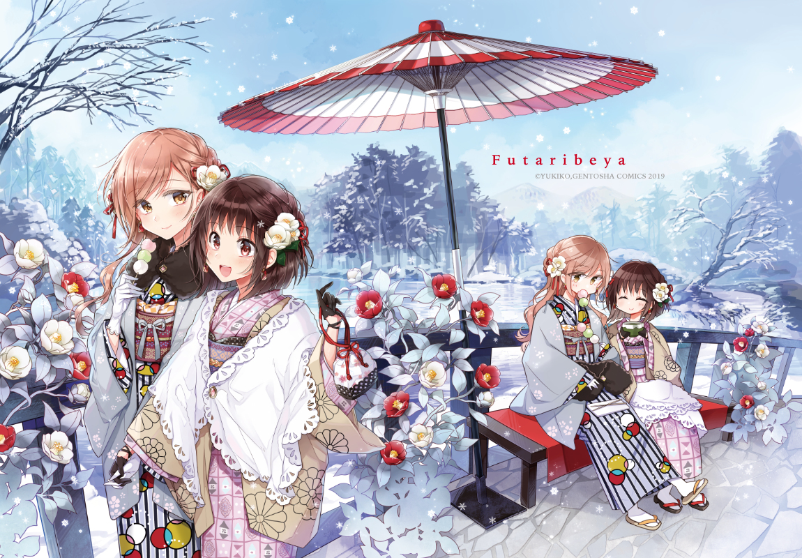 This is a pixiv picture whose title is 粉雪散歩.