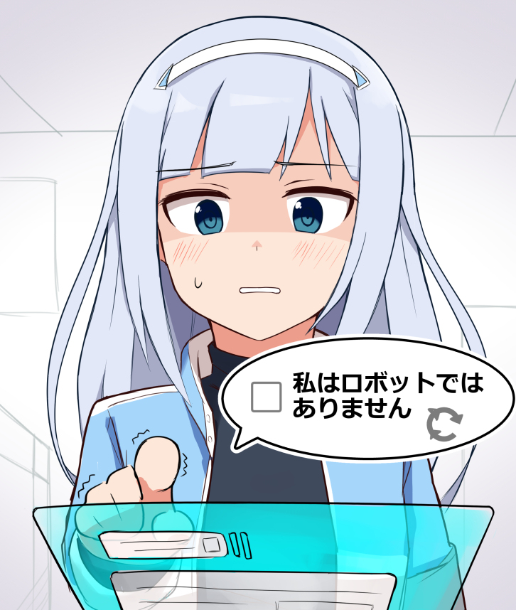 This is a pixiv picture whose title is アンドロイドつむつむ.