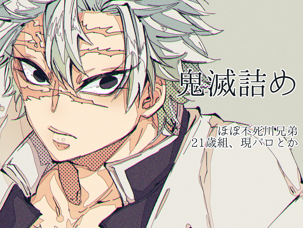 This is a pixiv picture whose title is kmt詰め.