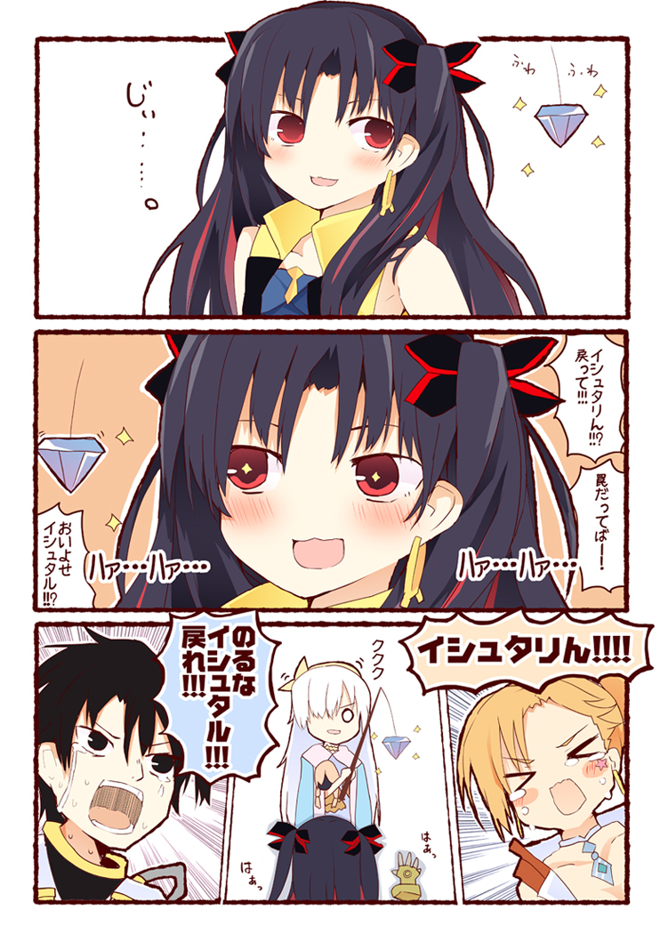 This is a pixiv picture whose title is 本能に逆らえないスペース・イシュタル.