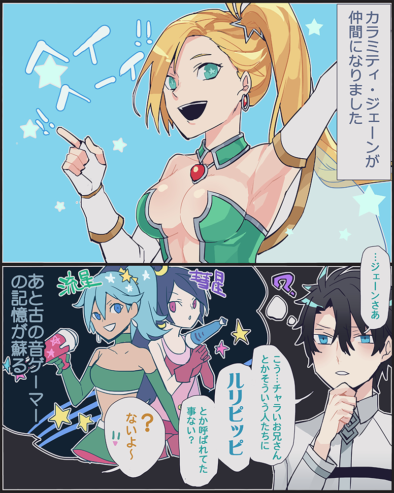 This is a pixiv picture whose title is ジェーンちゃん第一印象　あとtalkie.