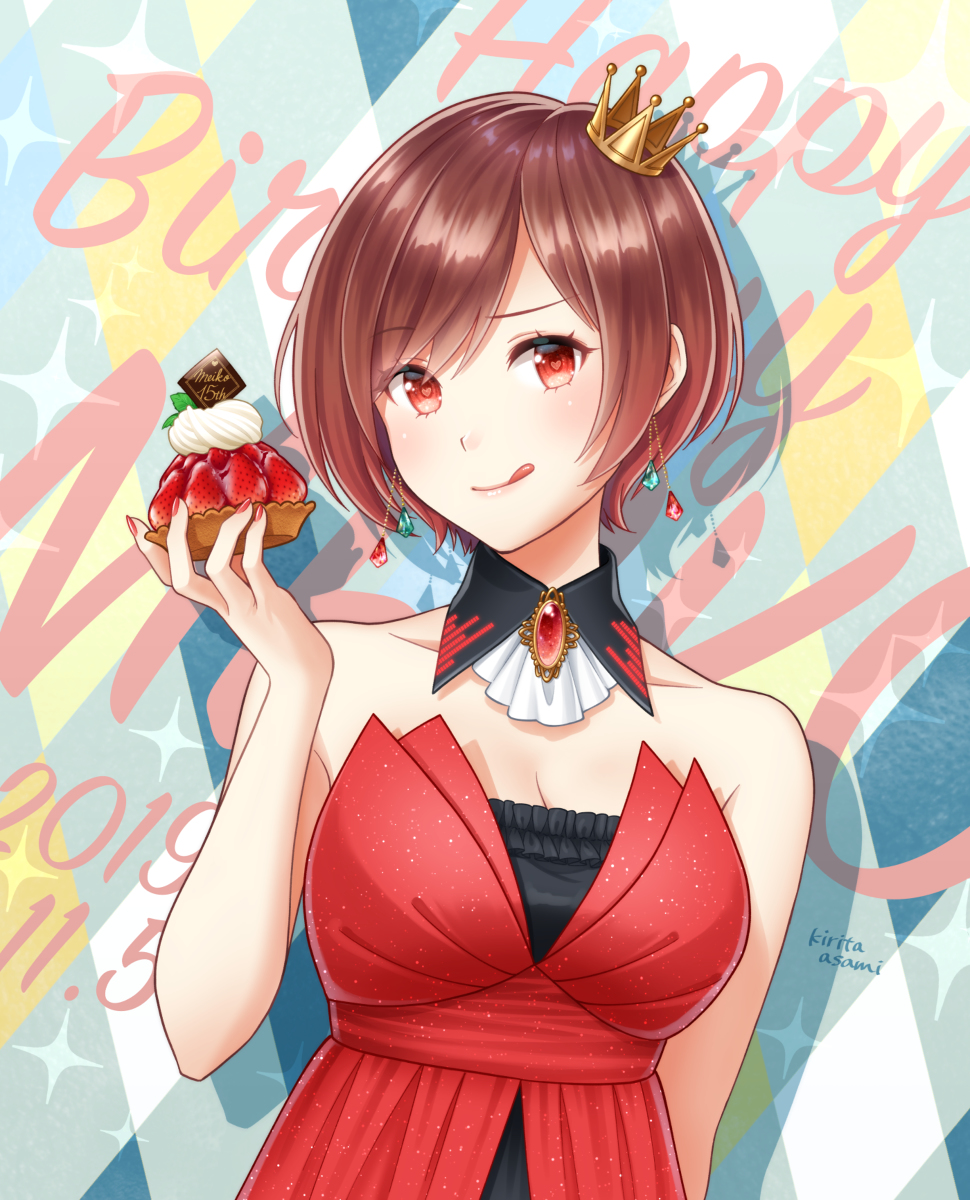 This is a pixiv picture whose title is MEIKO 15th Anniversary.