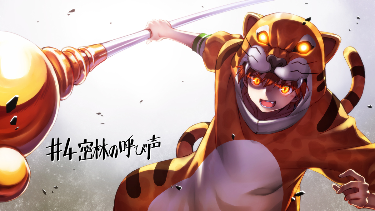 This is a pixiv picture whose title is ジャガーマン.