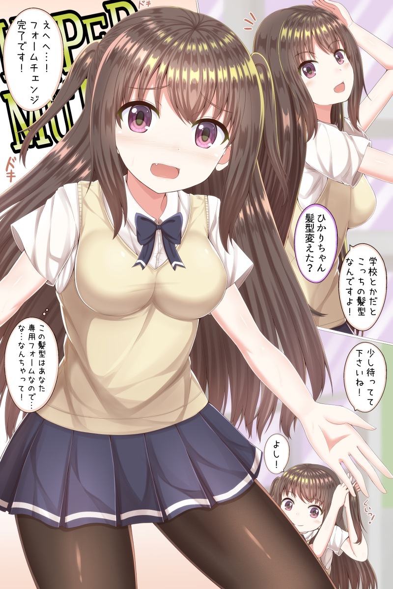 This is a pixiv picture whose title is 髪型を変える事をフォームチェンジと呼ぶヒーロー好きの女の子.