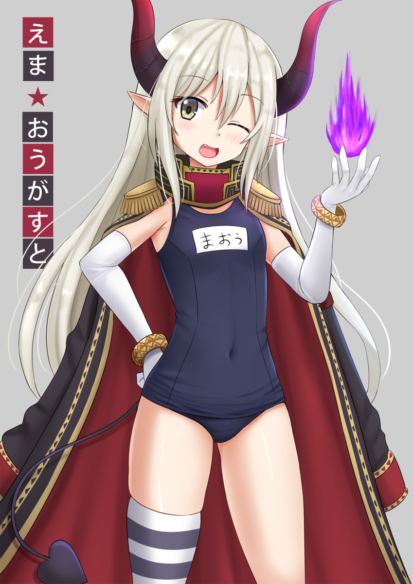 This is a pixiv picture whose title is ばちこーん☆ ~.