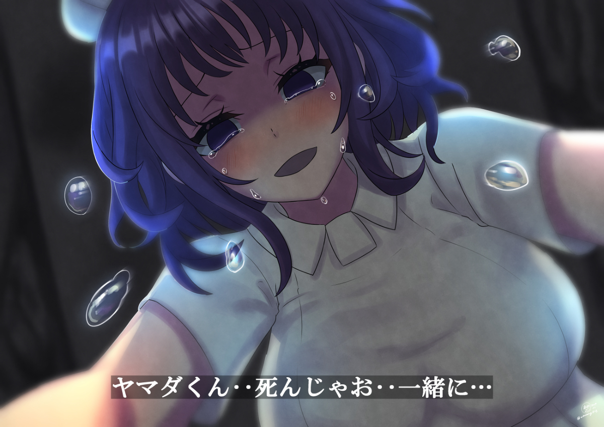This is a pixiv picture whose title is クロカワさん.