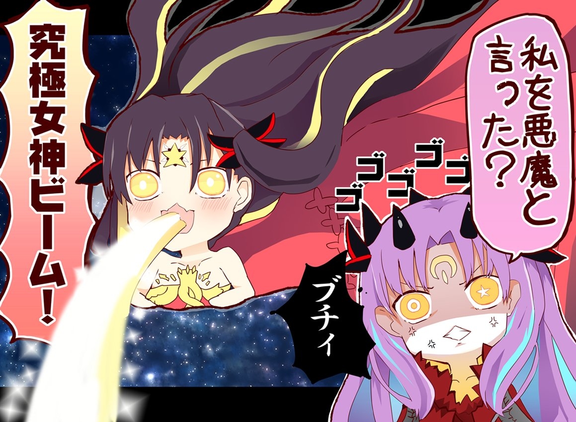 This is a pixiv picture whose title is --あなたは私を怒らせた--.