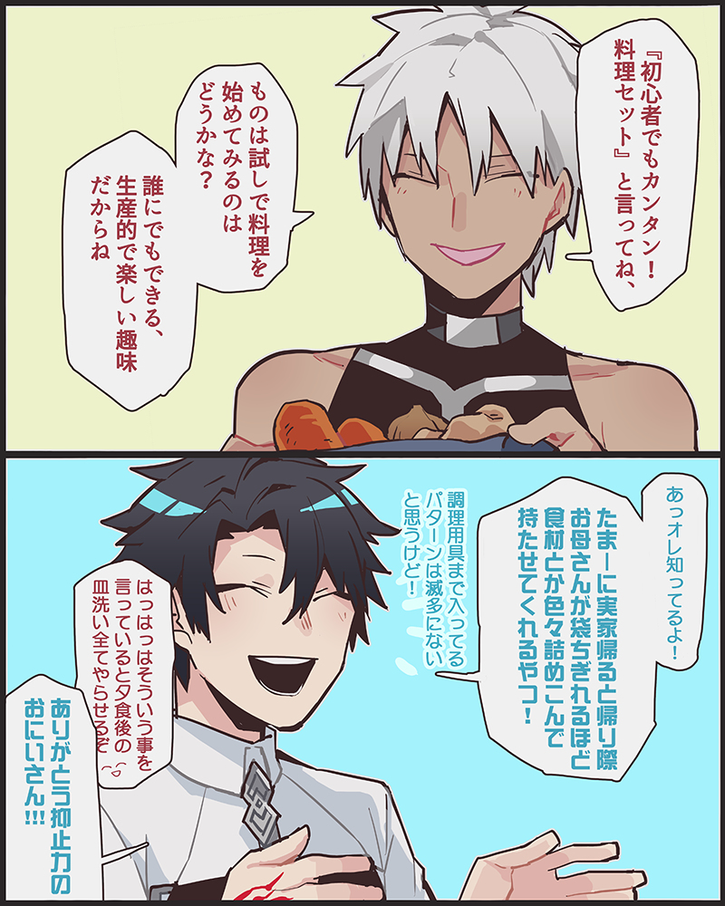 This is a pixiv picture whose title is 出エミヤ.