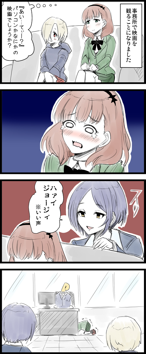 This is a pixiv picture whose title is 金曜ロードショー.