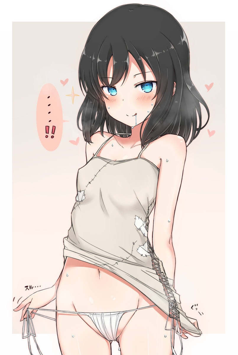 This is a pixiv picture whose title is 自分を性奴隷だと思い込んでいる奴隷ちゃん.
