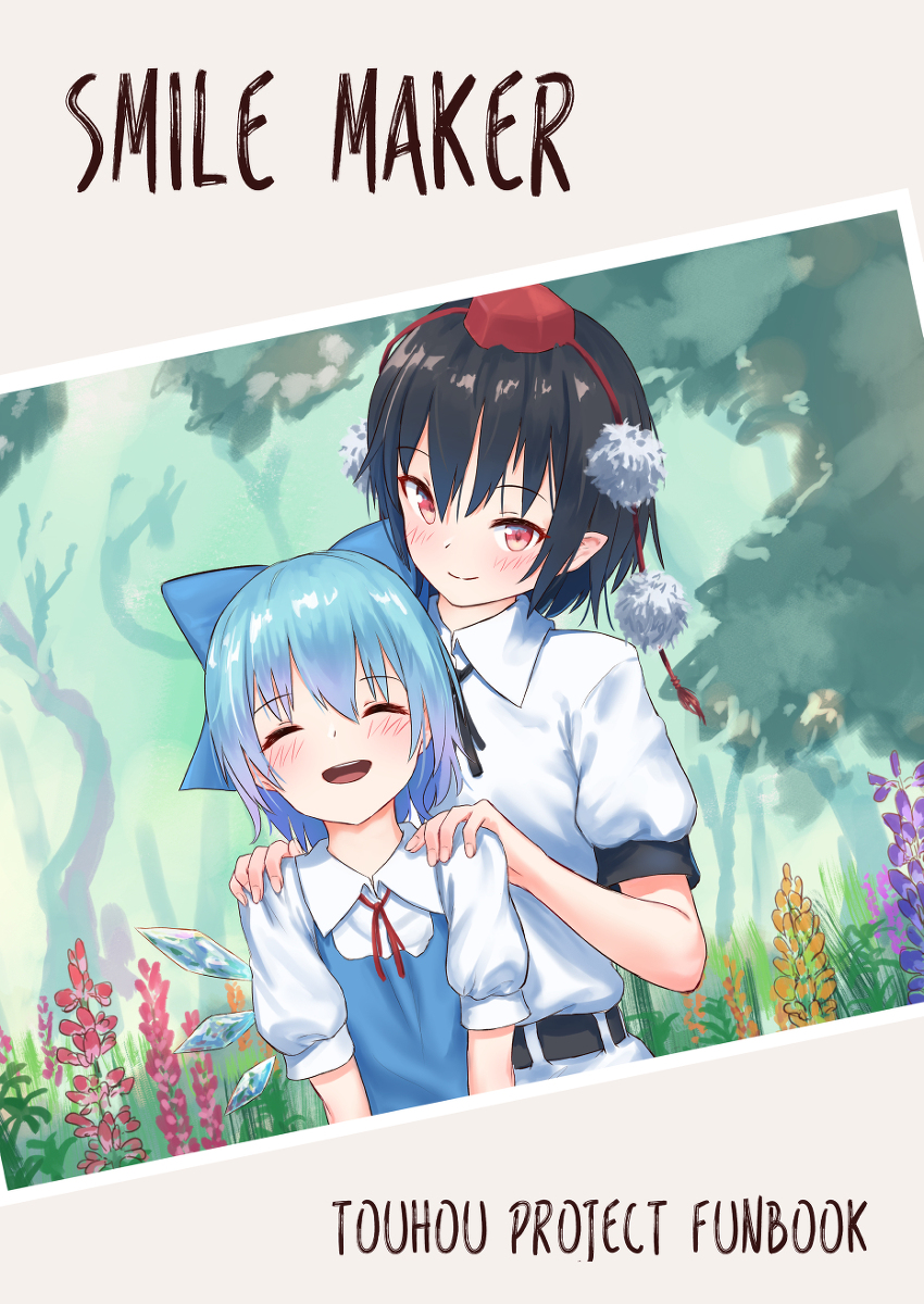 This is a pixiv picture whose title is 【文々。新聞友の会新刊】SMILE MAKER.