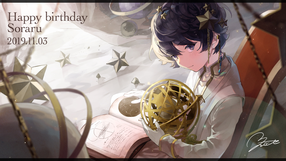 This is a pixiv picture whose title is そらる爆誕祭2019.