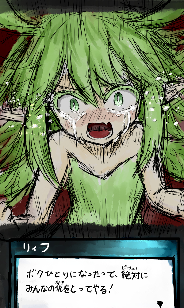 This is a pixiv picture whose title is LYING FAIRLY.