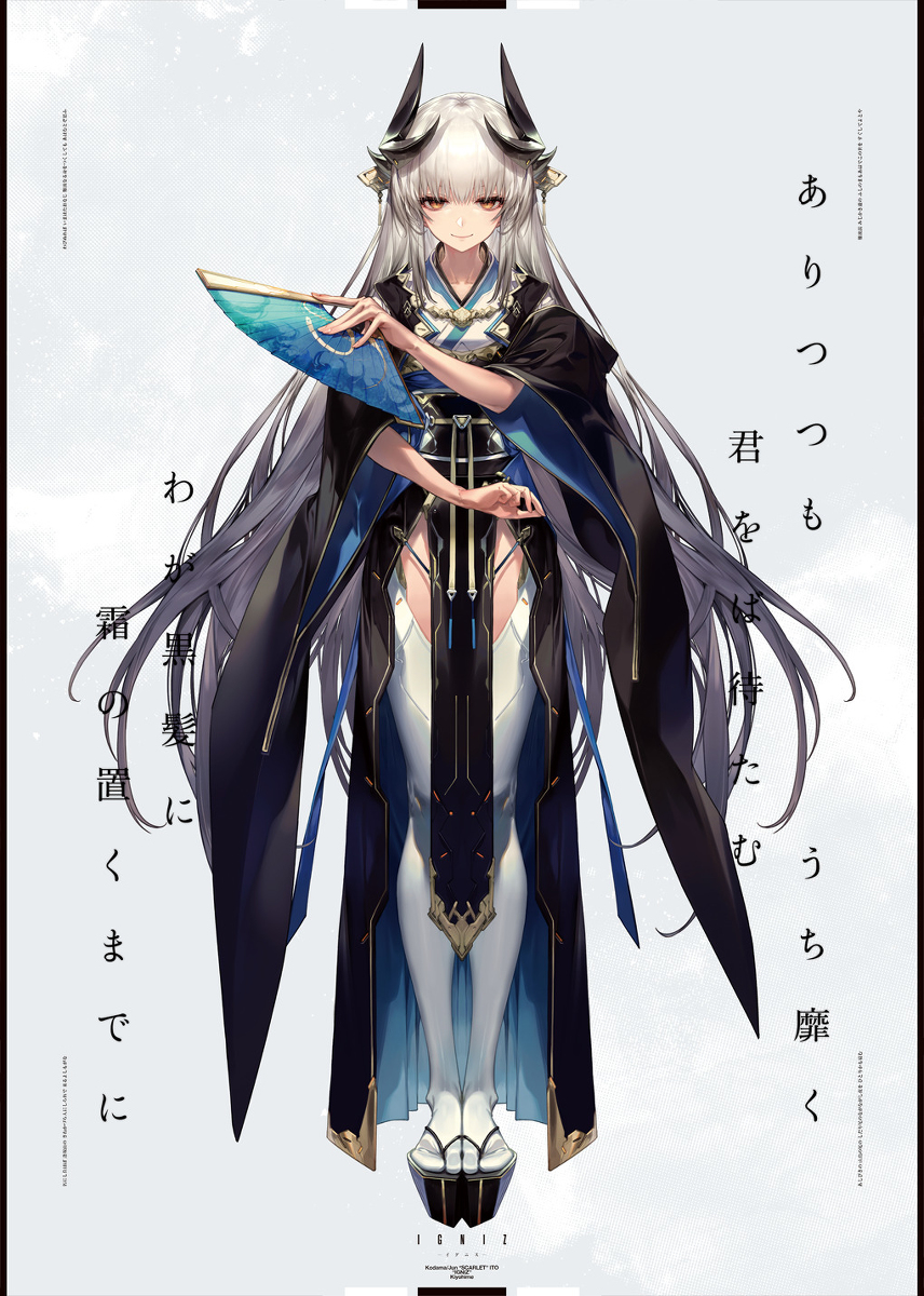 This is a pixiv picture whose title is IGNIZ.
