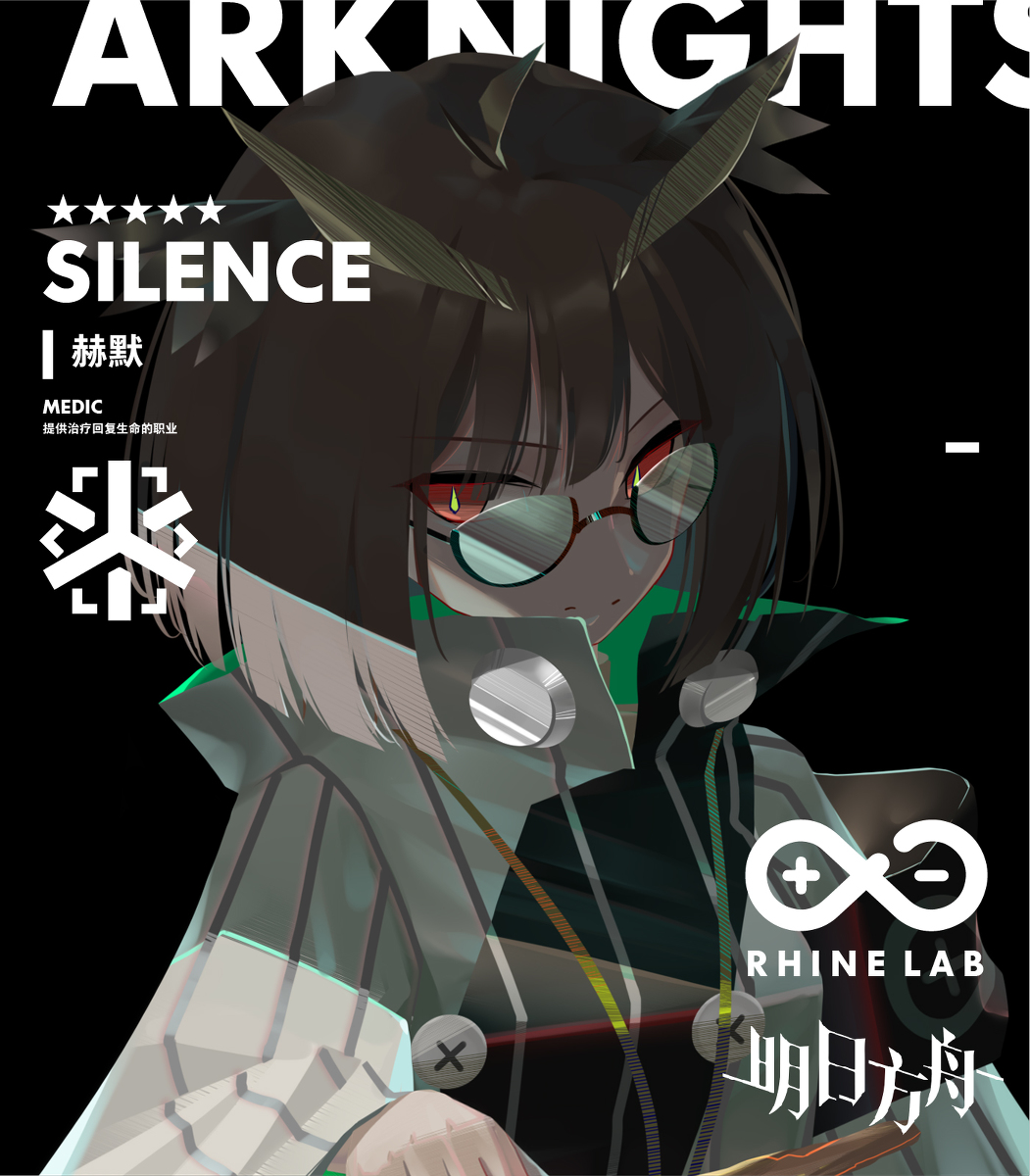 This is a pixiv picture whose title is SILENCE.