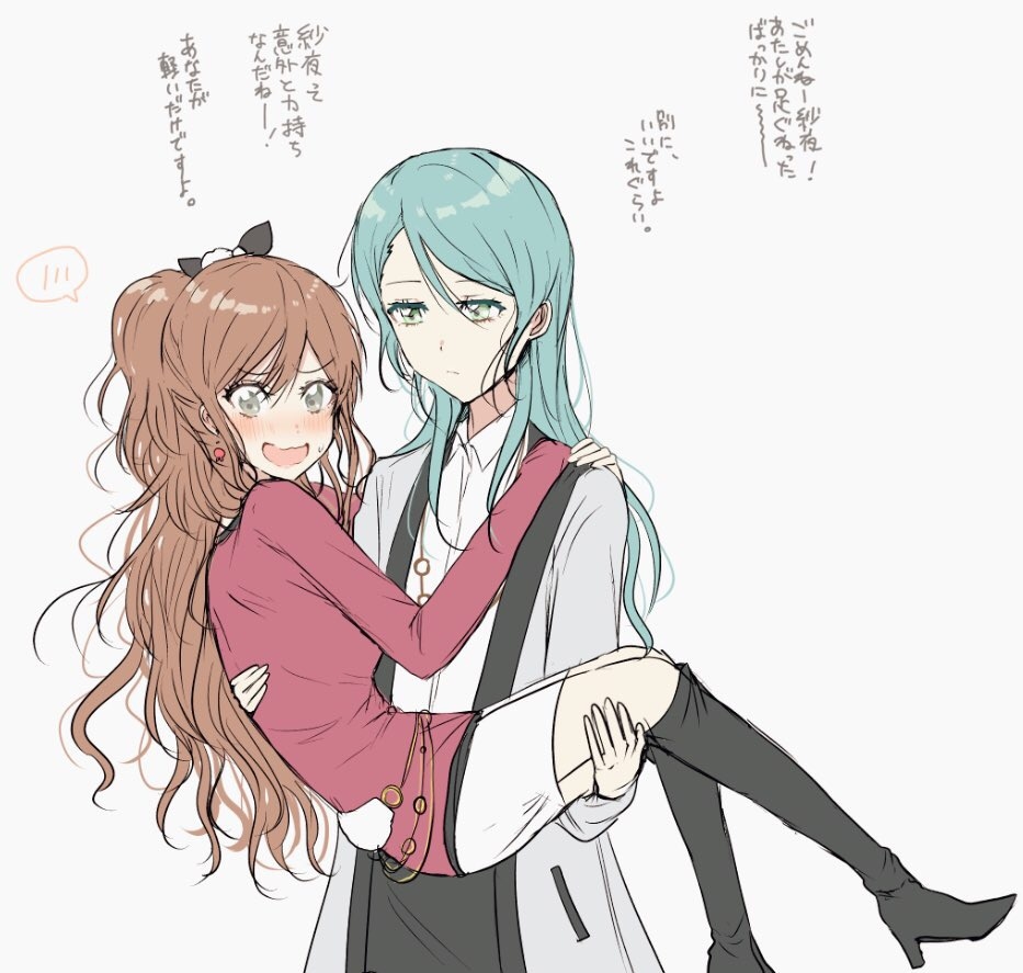 This is a pixiv picture whose title is バンドリまとめ16（さよリサ）.