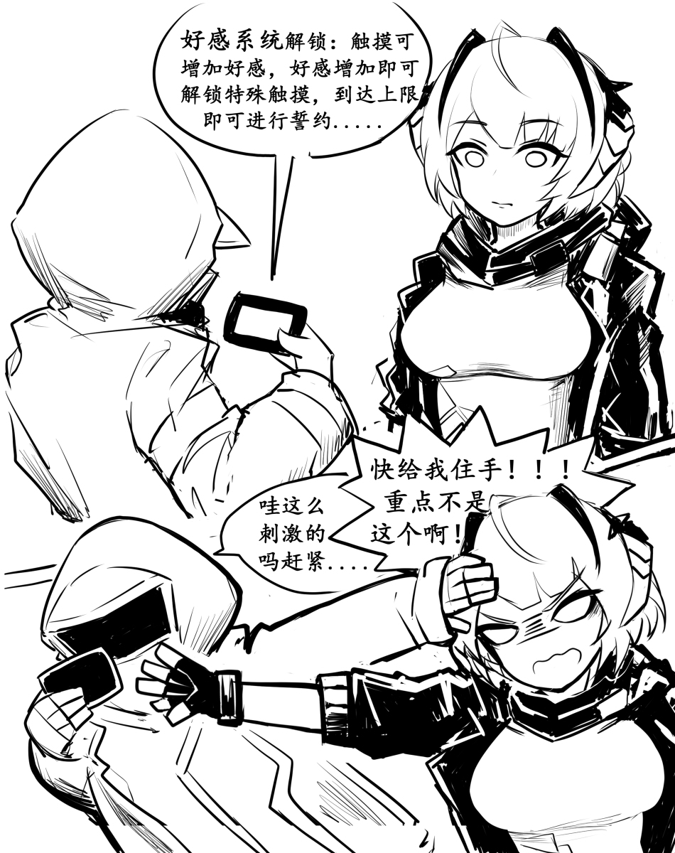 This is a pixiv picture whose title is 整合博士3.